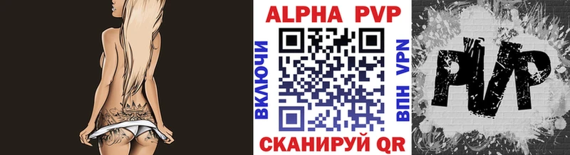 А ПВП крисы CK Звенигород
