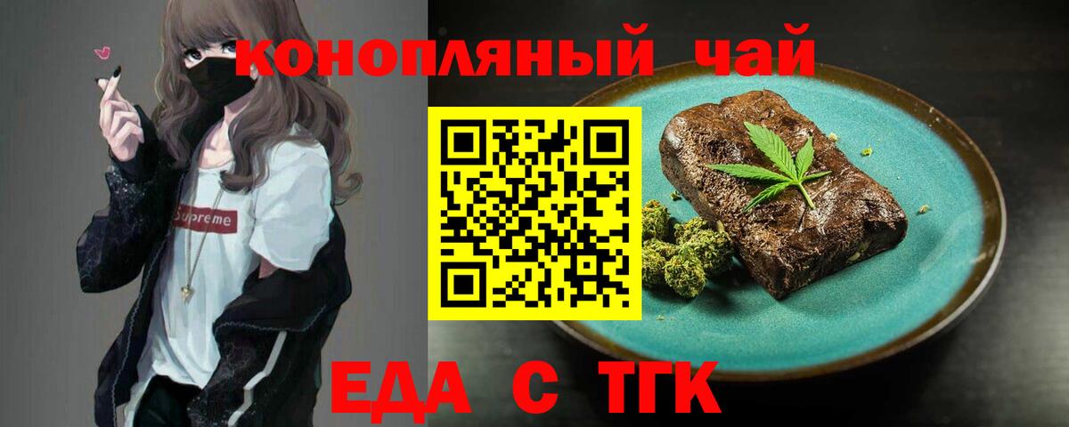 Звенигород  Экстази  МДМА  МЕФ   МАРИХУАНА  Вход с VPN  ГАШ 