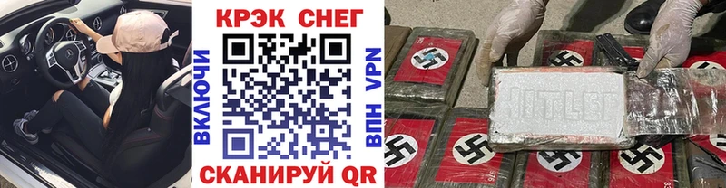 KRAKEN tor  купить закладку  Звенигород  Кокаин 98% 