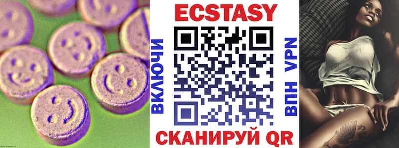 Экстази ешки  Звенигород 