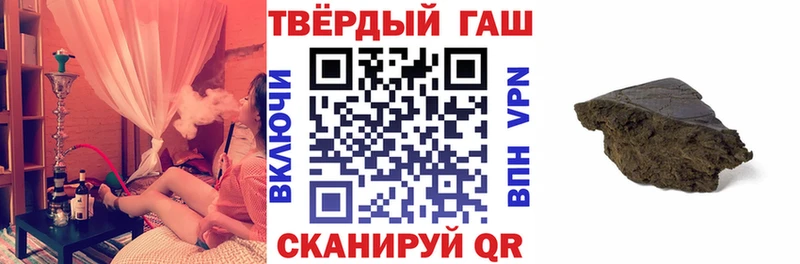 где купить наркоту  Звенигород  площадка какой сайт  ГАШИШ гашик 