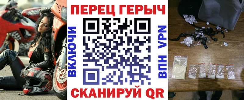 ГЕРОИН герыч Звенигород