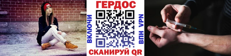 Героин Афган  KRAKEN ONION  Звенигород 