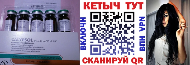 Кетамин VHQ  Звенигород 