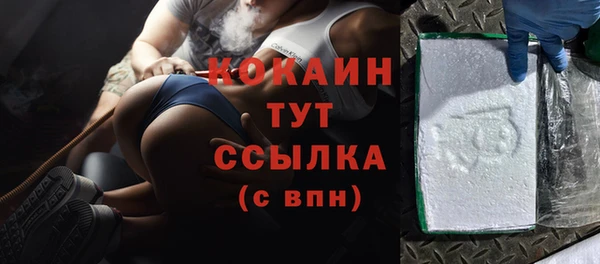 прущая мука Абинск