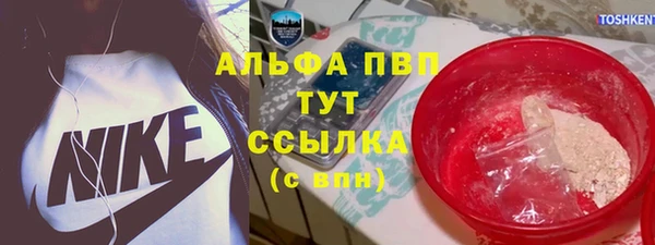 меф VHQ Абдулино