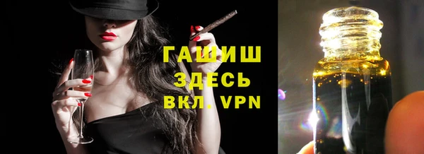 ALPHA-PVP Абаза