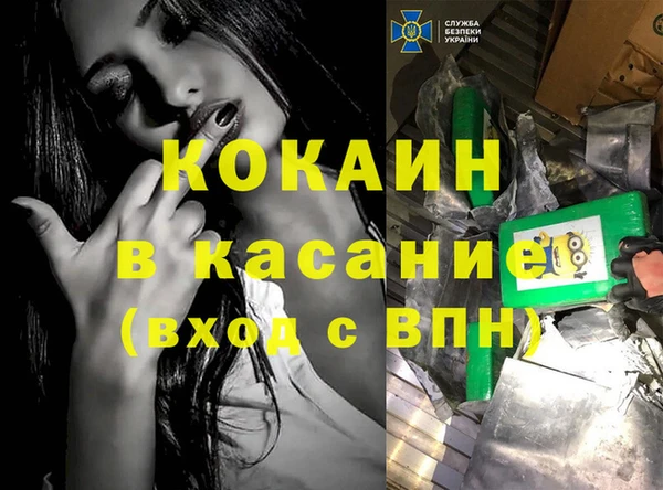 меф VHQ Абдулино