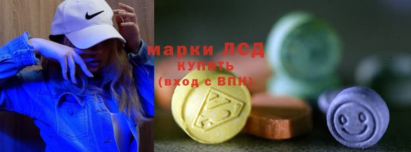 мяу мяу кристалл Алзамай