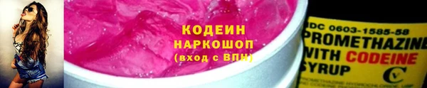 ALPHA-PVP Абаза