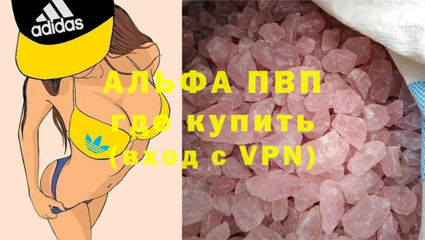 меф VHQ Абдулино