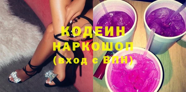 ПСИЛОЦИБИНОВЫЕ ГРИБЫ Алексеевка