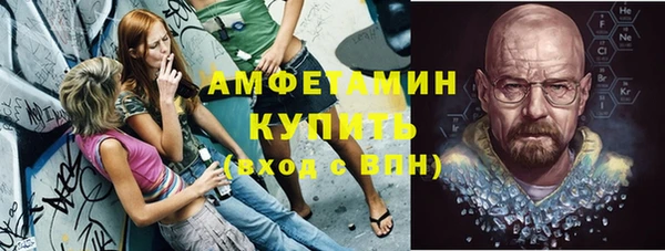 мяу мяу кристалл Алзамай