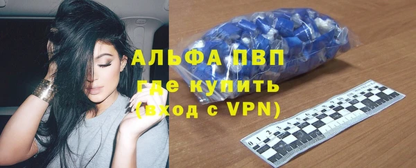 мяу мяу кристалл Алзамай
