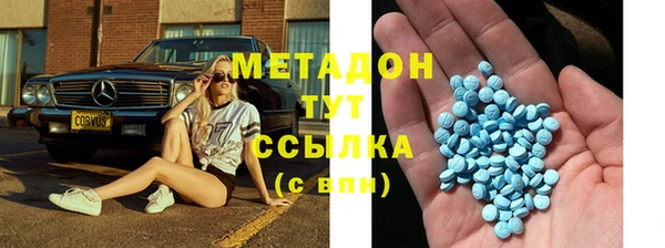 мяу мяу кристалл Алзамай