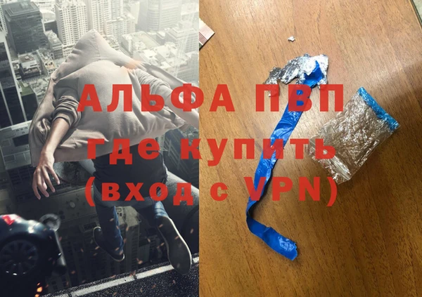 меф VHQ Абдулино