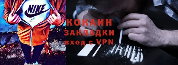 прущая мука Абинск