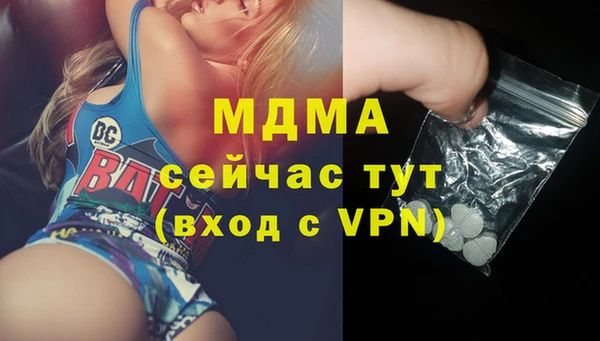 ПСИЛОЦИБИНОВЫЕ ГРИБЫ Алексеевка