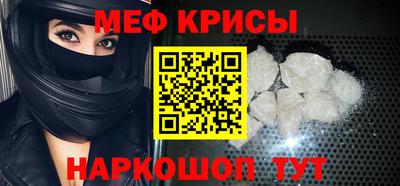СК Краснознаменск