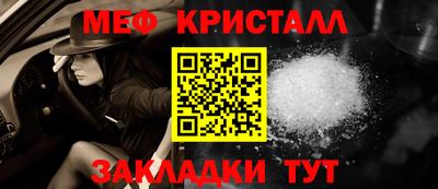 mix Краснодар