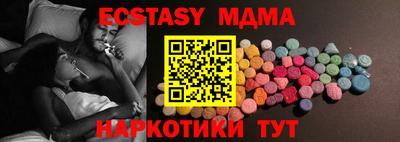 mix Краснодар