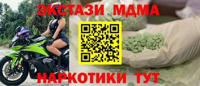 mix Краснодар
