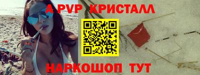 скорость Краснокаменск