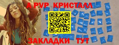 скорость Краснокаменск