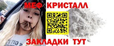 mix Краснодар
