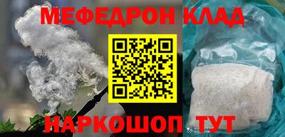 mix Краснодар