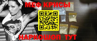 mix Краснодар