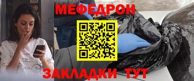 СК Краснознаменск