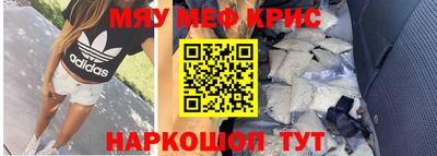СК Краснознаменск
