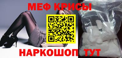 скорость Краснокаменск
