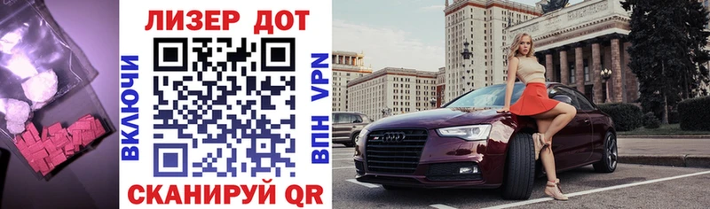 Лсд 25 экстази кислота  Звенигород 