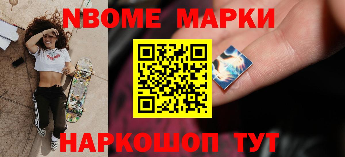 ЛСД экстази ecstasy  Вход с VPN  Звенигород 