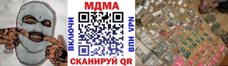 МДМА VHQ  Звенигород 