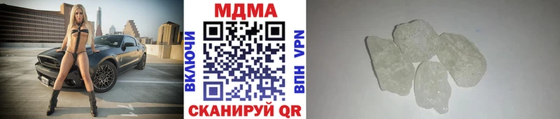 MDMA VHQ Звенигород