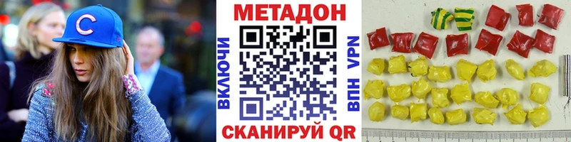 как найти   Звенигород  Метадон белоснежный 