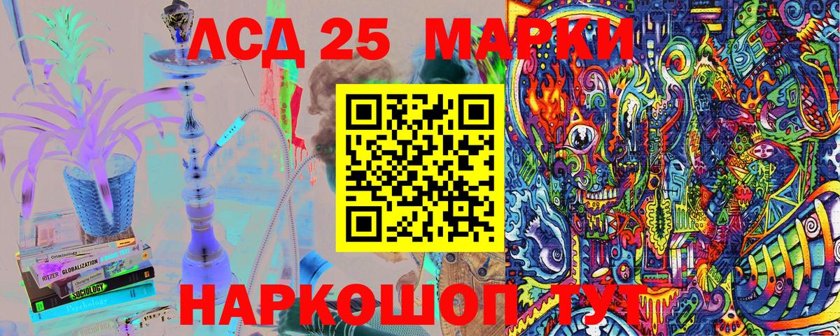 Марки NBOMe 1,5мг Звенигород