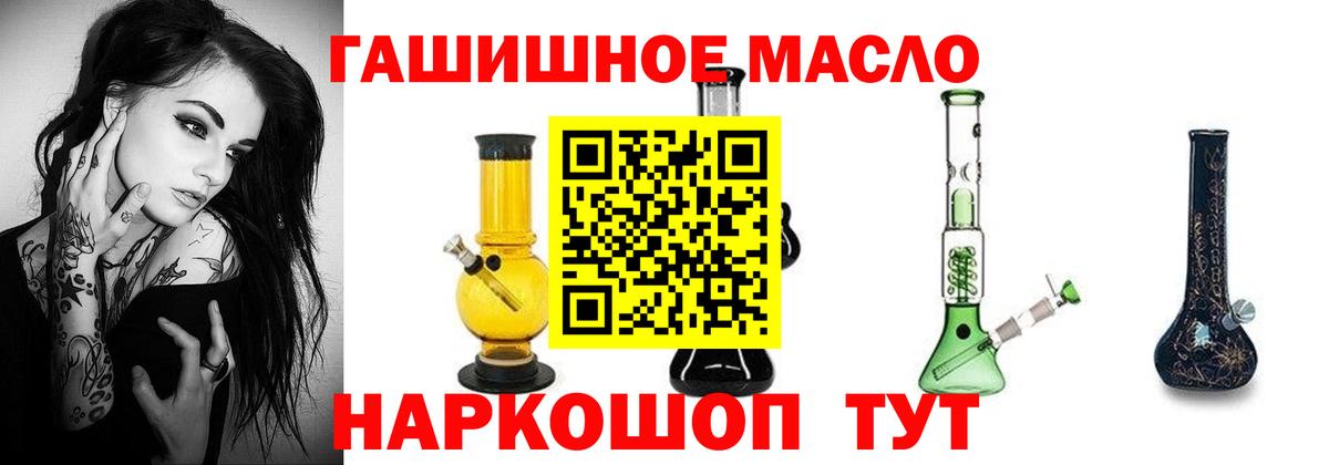Звенигород  Дистиллят ТГК концентрат  купить  сайты  Вход с VPN  Дистиллят ТГК вейп с тгк 