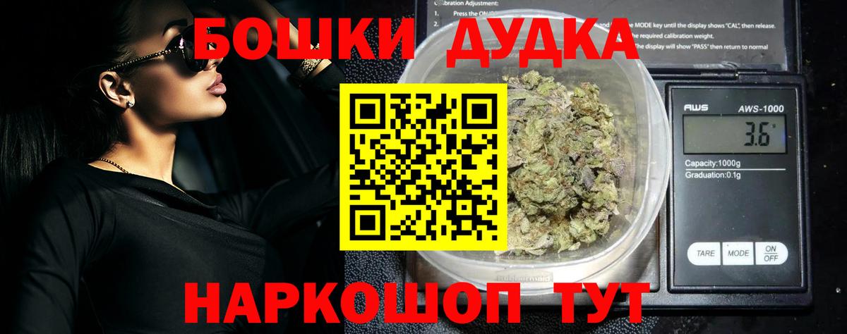 Конопля MAZAR  Вход с VPN  Бошки Шишки ГИДРОПОН  Каннабис семена  Звенигород 