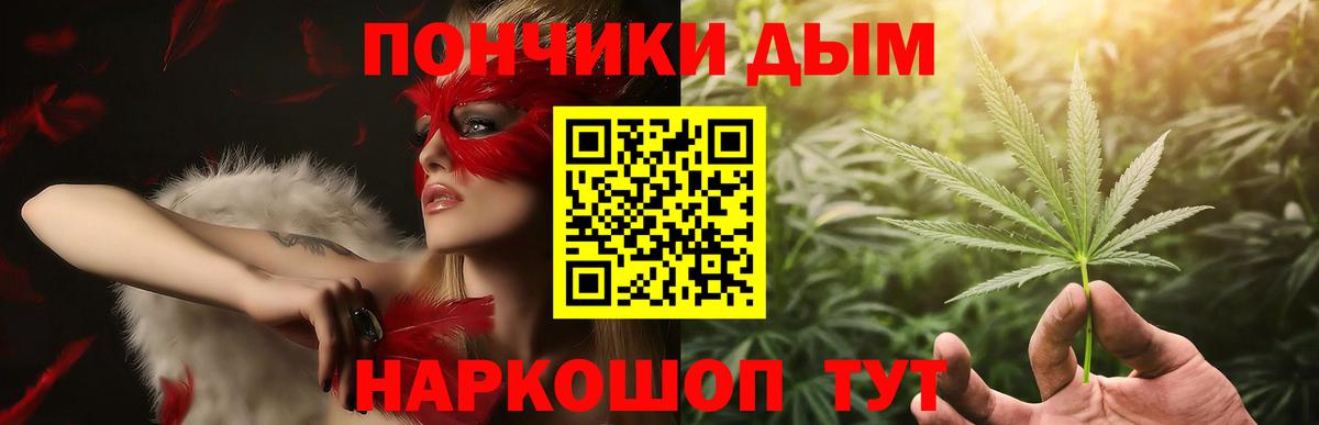 МАРИХУАНА Amnesia Звенигород